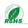 ROHS认证咨询