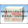 NP38-12汤浅NP65-12/NP24-12
