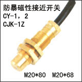磁性开关、CJK-1C、CJK-2C、CJK-3C