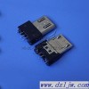 供应鸿展通MICRO夹板式主体