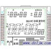 中国码电波时钟/手表IC(5个键,年月日星期时分秒,世界时间,秒表)