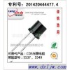 供应出口光控小夜灯专用环保光敏电阻/环保型光敏电阻/光敏传感器  贴片光敏传感器