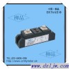 供应 工业级固态继电器H375ZF,H380ZF,H31