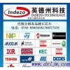 原装监控器IC MAX823TEUK