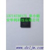 MS9282的pdf资料 MS9282方案 MS9282样片 MS9282技术支持 MS9282 13714730175