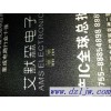 供应 ATMEL  PWM开关电源控制器