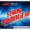 优势 IRM046U7 全新原装 假一赔十 IC芯片