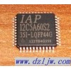 供应STCIAP12C5A60S2-35I-LQPF44STC 单片机 芯片