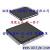 【全新原装进口】EPF10K50EFC484-1  ALTERA  QFP 优势库存