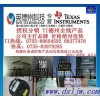 MSP430F149IPM MSP430F149 16位 MCU ㊣【原装正品.专营MSP430】