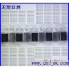 SMBJ7.5A二极管SMB封装单向TVS瞬变抑制二极管 600瓦 7.5V 优势！