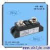 供应整流二极管 模块 大功率继电器 SSR H3150