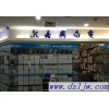厂家优势瞬变管 SMCJ100CA-E3/57T 质量保证 量大价优