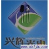 供应红外触摸屏框红外光敏发射接收对管LED