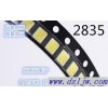 绿色绿光绿灯2835LED贴片2835灯珠发光二极管灯泡灯管专用贴片LED