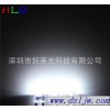 F8/8mm草帽 0.75W大功率 白光 24X48MIL 直插 LED发光二极管