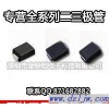厂家BZG04C62贴片二极管 TVS管 SMA封装 量大价