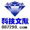 供应电气端子配方比｜制作技术工艺步骤（168元/全套） 欢迎选购！请记住本套资料