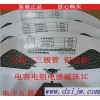 贴片超快恢复二极管 US1G 400V 1A 原装正品