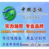 prd-01、prd-02型平装胶订联动机 项目可行性研究报
