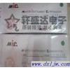 P6KE6.8CA DO-15 双向 TVS瞬态抑制二极管