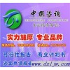 14000Nm3/h制氢装置项目社会稳定风险评估报告