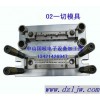 供应中山国枝GZ-切脚模具04手动一切模具 LED封装模具
