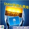 供应瑞彩5MMLED黄色草帽头灯珠F5MM