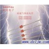 玻璃放电管  YS471