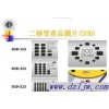 ST先科 贴片稳压二极管 MM1Z12V  SOD-123