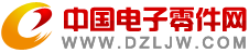 中国电子零件网