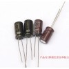 进口ELNA RA3标准音频发烧hifi电源退偶滤波电解电容100uF 25V