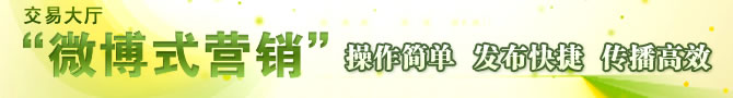 交易大厅