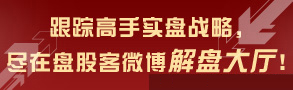 盘股客