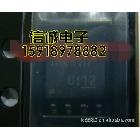 TPC8117