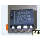 供应全新MAX483现货