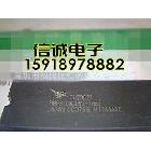 信诚电子原装现货 TMP87CM38N-1H7 旺旺询价