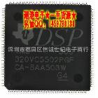 信诚电子原装现货 TMS320VC550 旺旺询价