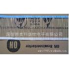 MUR460，瞬变抑二极管，原装VISHAY威世