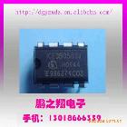 批发集成电路贴片 通信IC 稳压IC 驱动IC