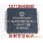 ATMEGA324PA-AU