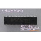 ⑷S3F9454BZZ-DK94(图)