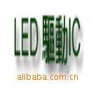 供应3W LED驱动IC CS4115