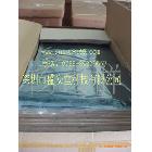 厂家供应批发日东TFT偏光片7寸，TV卷料3D眼镜片
