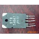 长期大量现货供应拆机三极管电源模块STR54041