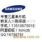 供应韩国三星单片机S3F80L4(图)