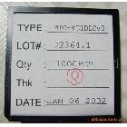 裸片IC/逻辑IC/MTD-8C1DLCV3