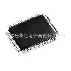 长期供应STR910FW32X6 32位ARM核微处理器