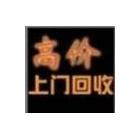 求购变压器回收，惠州回收变压器